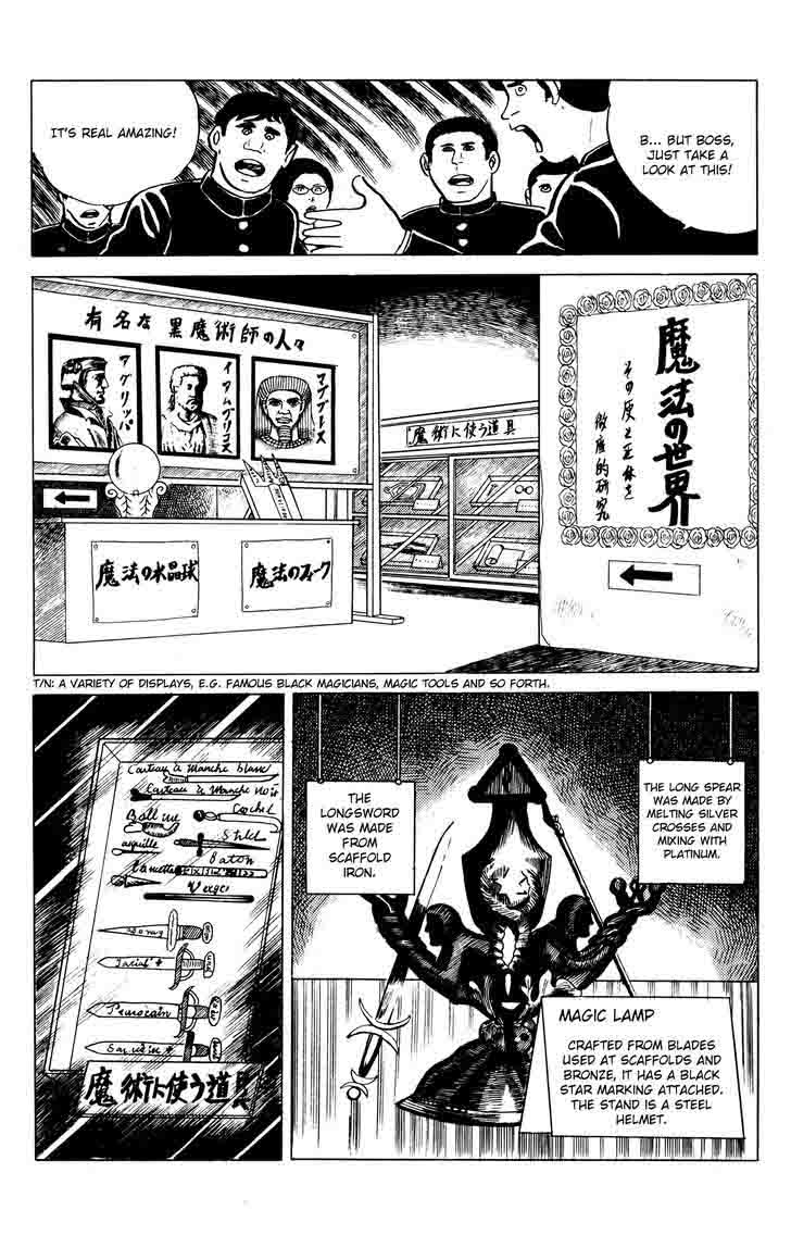 Eko Eko Azaraku 11 9