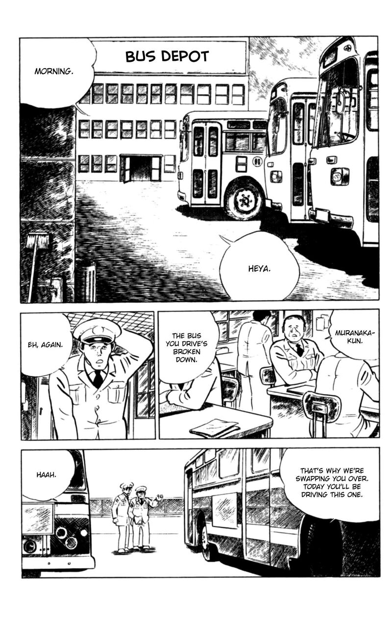 Eko Eko Azaraku 110 2