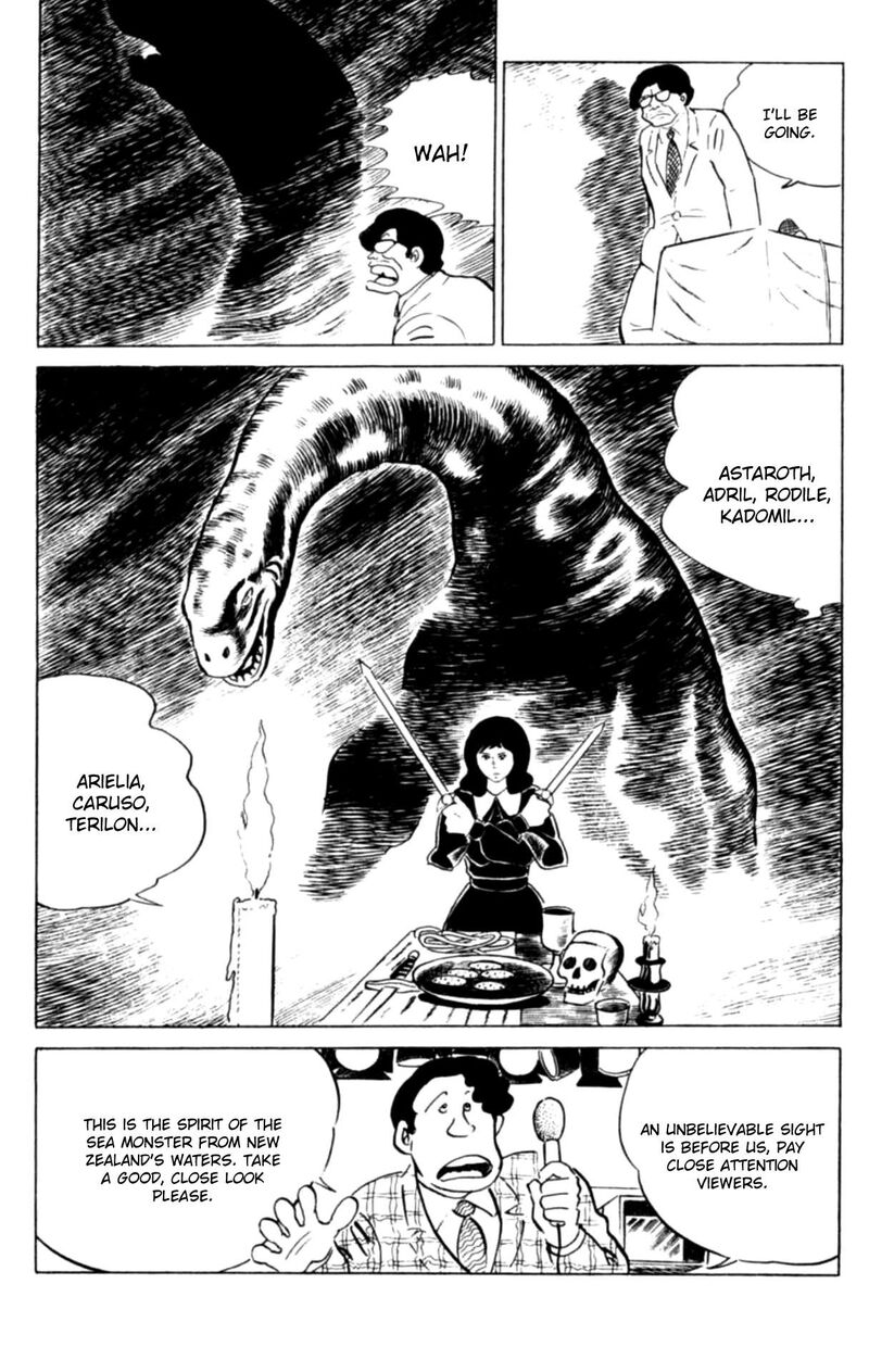 Eko Eko Azaraku 111 8