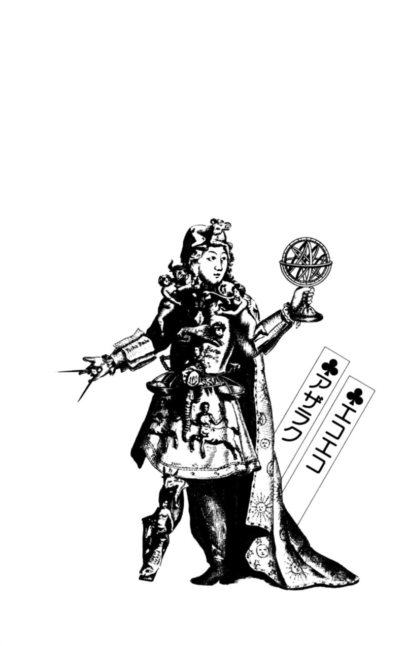 Eko Eko Azaraku 112 22