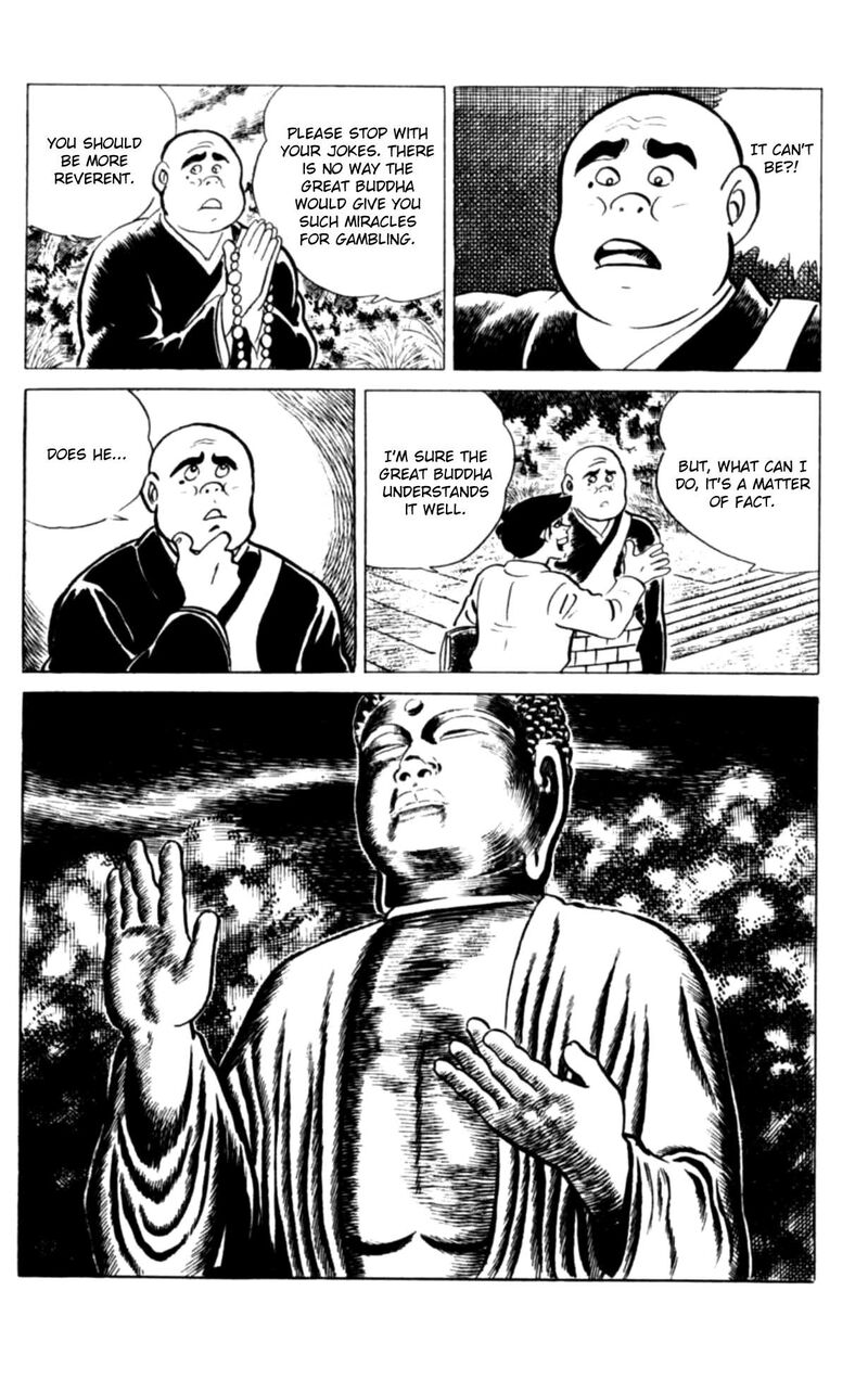 Eko Eko Azaraku 114 7