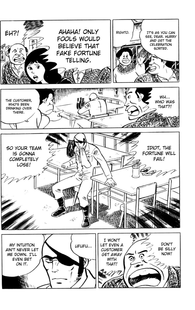 Eko Eko Azaraku 116 9