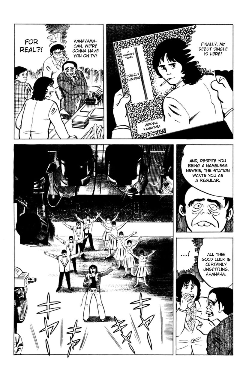 Eko Eko Azaraku 120 13
