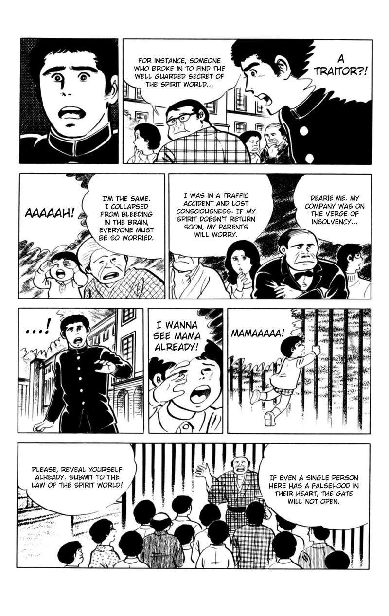 Eko Eko Azaraku 140 17