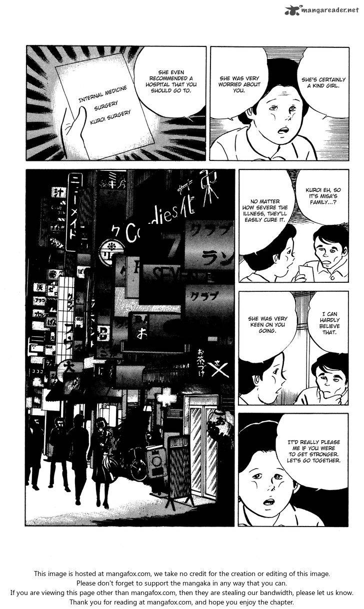 Eko Eko Azaraku 22 7