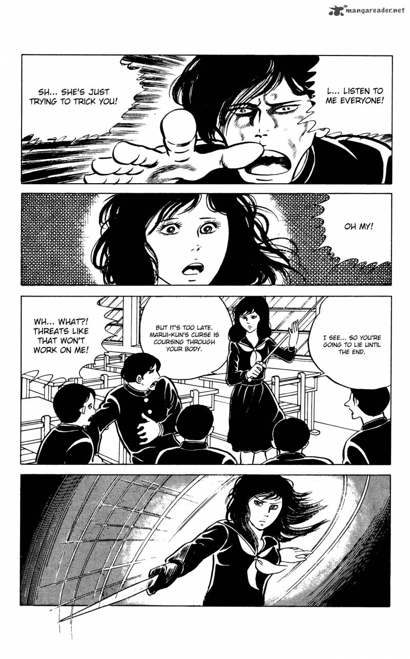 Eko Eko Azaraku 24 17