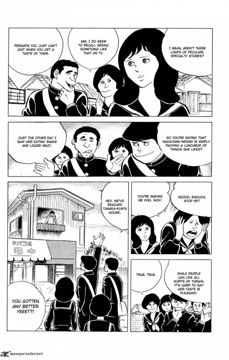 Eko Eko Azaraku 32 6