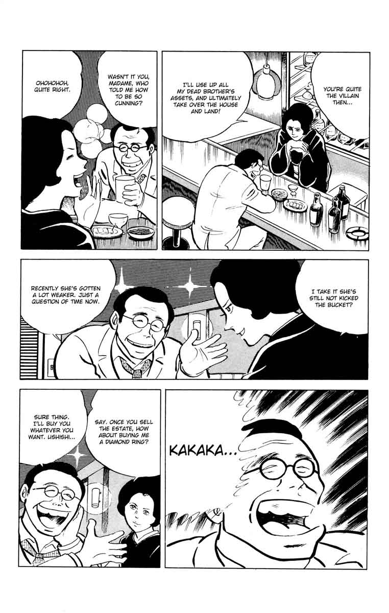 Eko Eko Azaraku 48 12