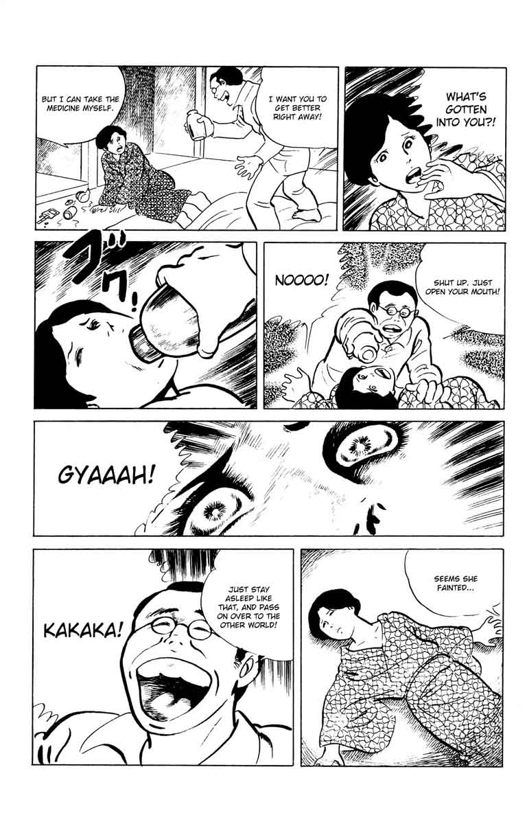 Eko Eko Azaraku 48 17