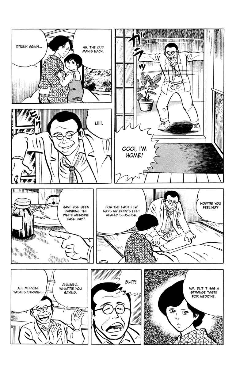 Eko Eko Azaraku 48 8