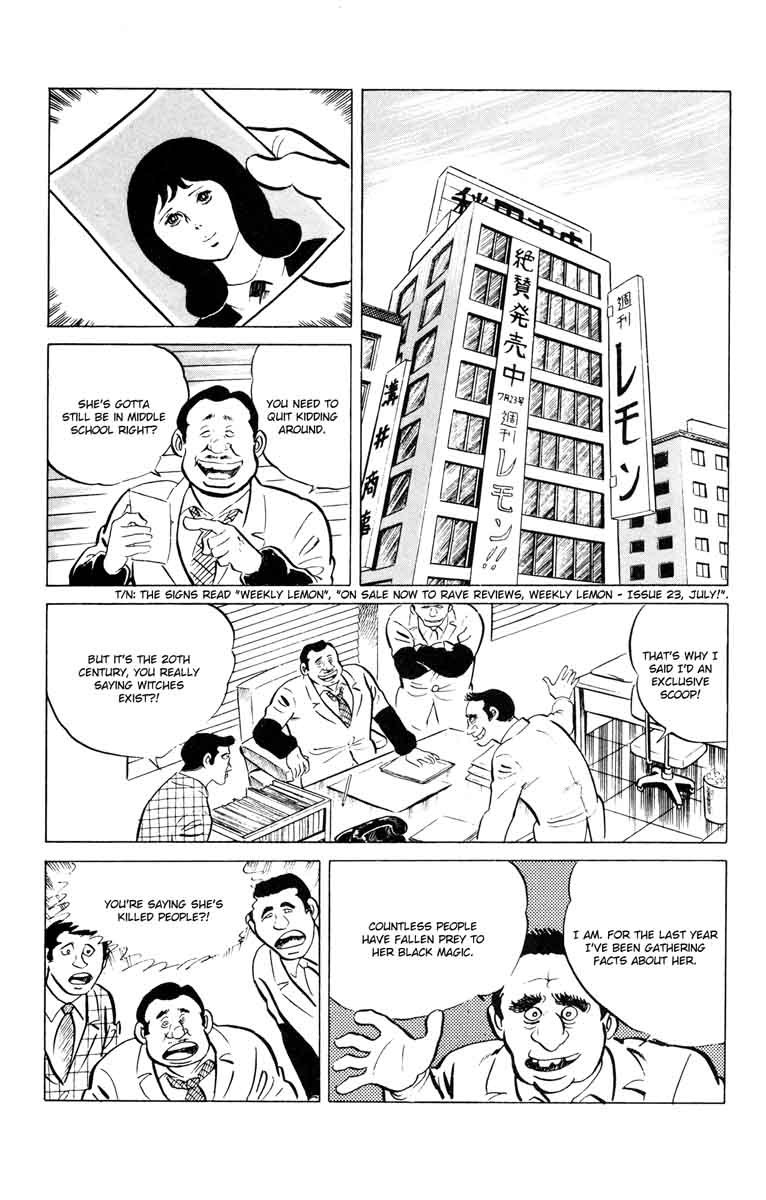 Eko Eko Azaraku 51 3