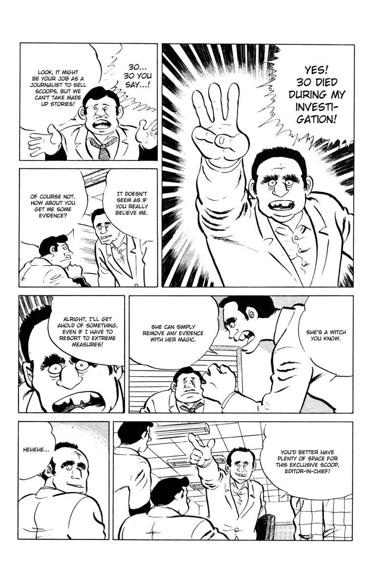 Eko Eko Azaraku 51 4
