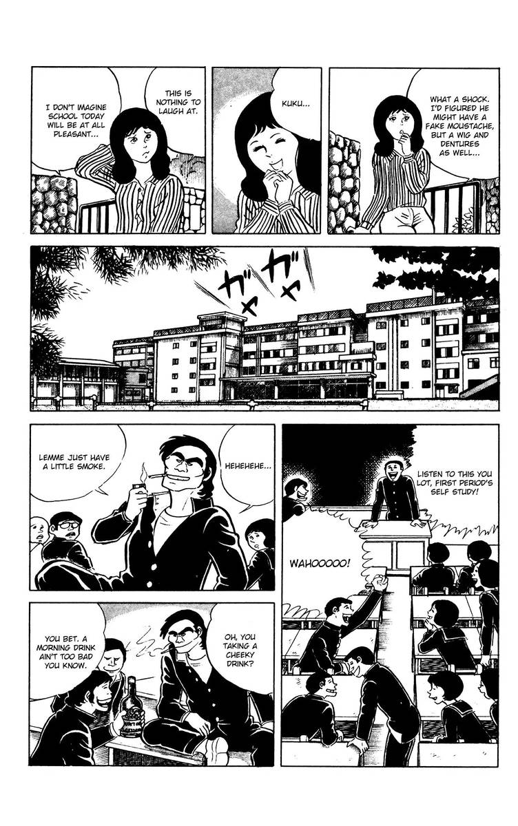 Eko Eko Azaraku 63 7