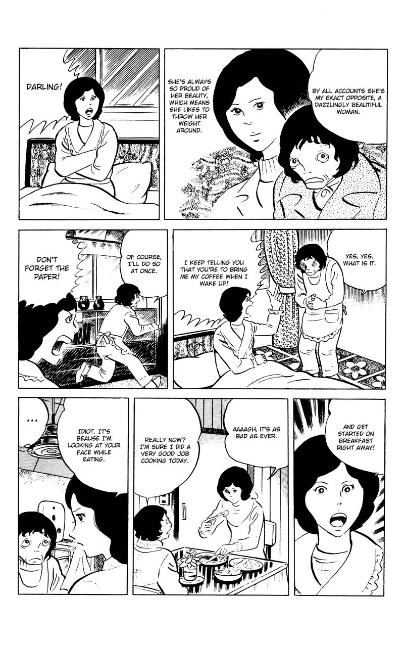 Eko Eko Azaraku 79 6