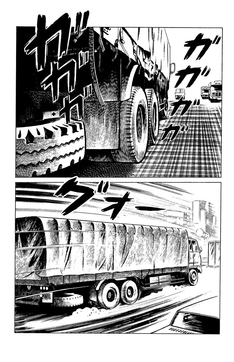 Eko Eko Azaraku 80 11