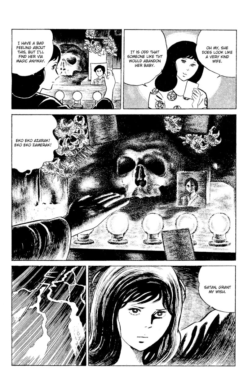 Eko Eko Azaraku 90 6