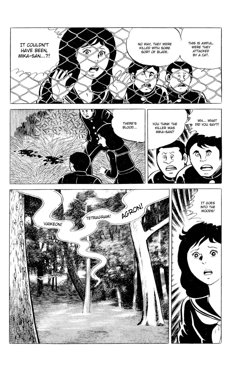 Eko Eko Azaraku 91 12