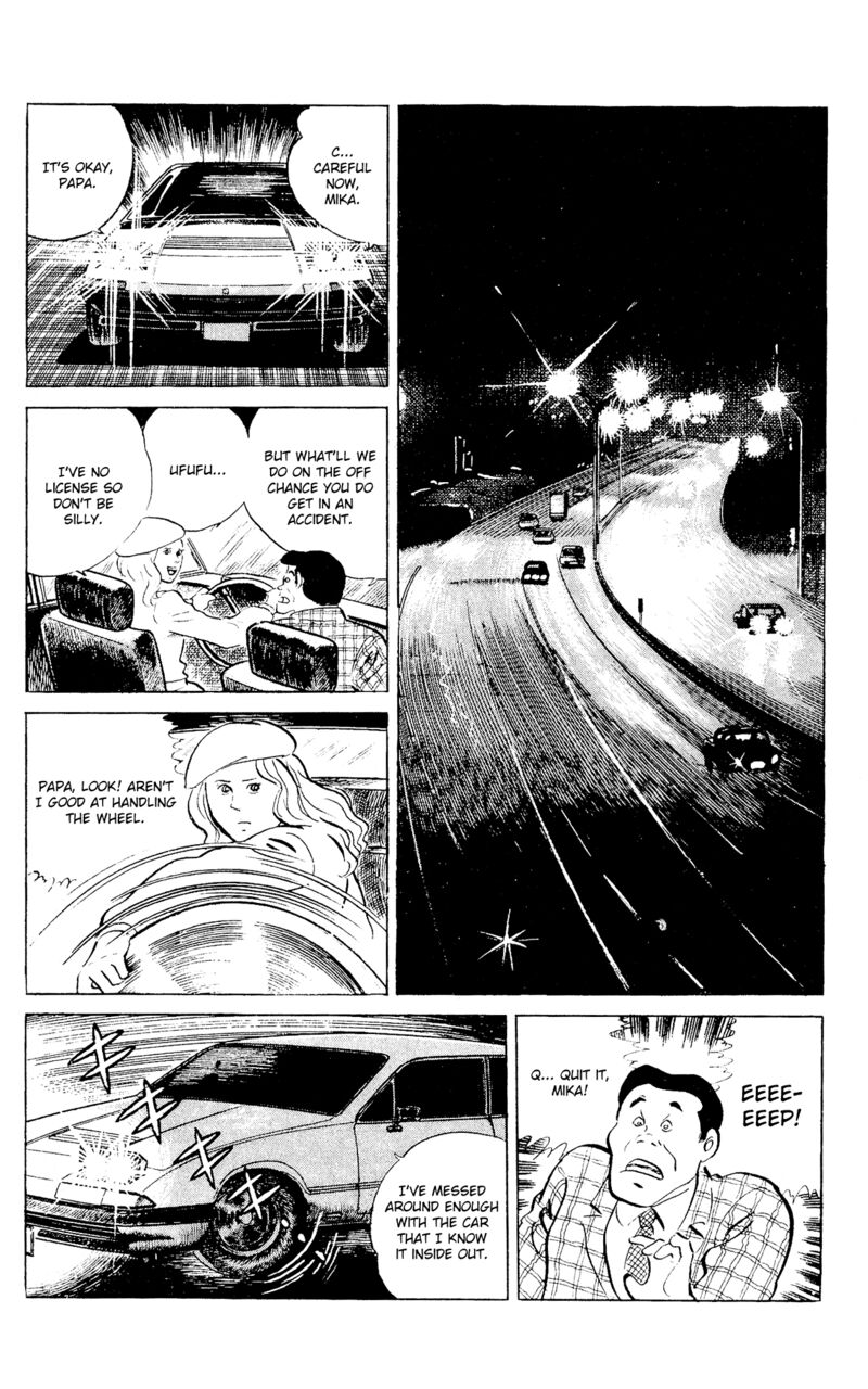 Eko Eko Azaraku 91 2