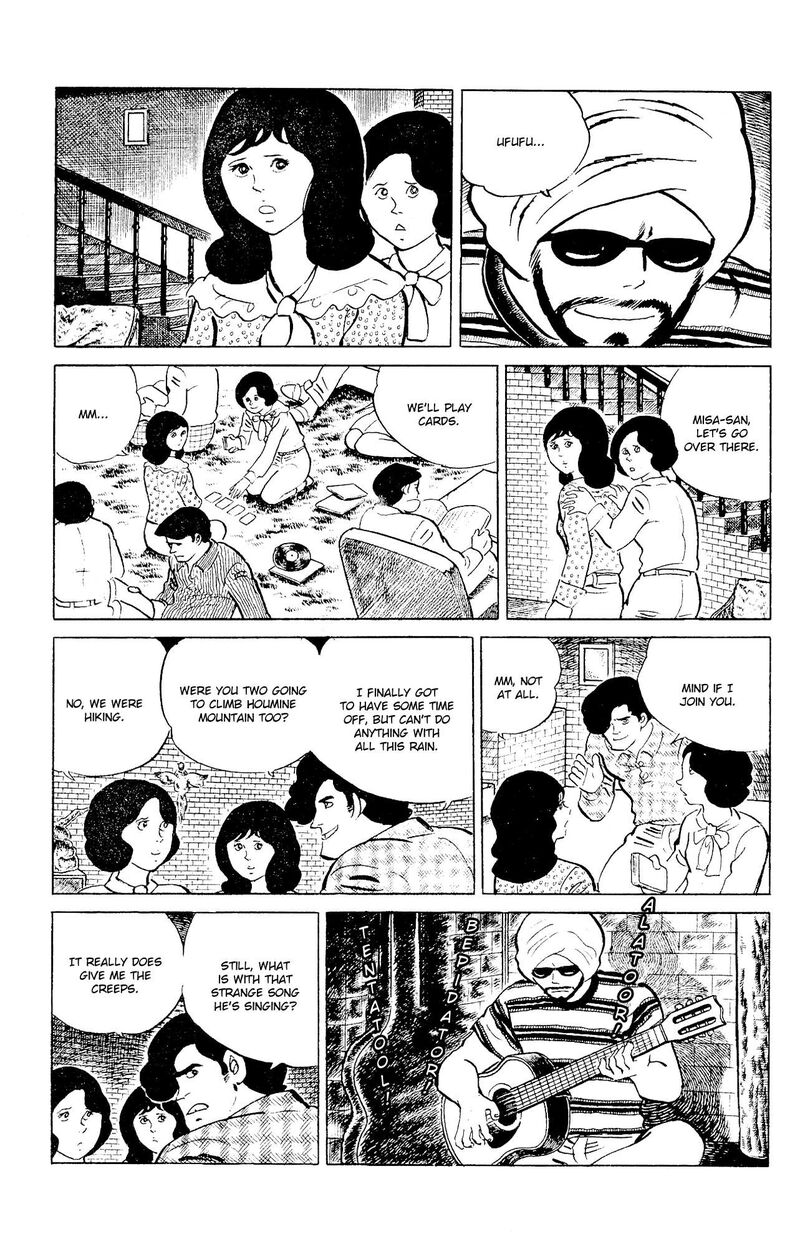 Eko Eko Azaraku 92 7