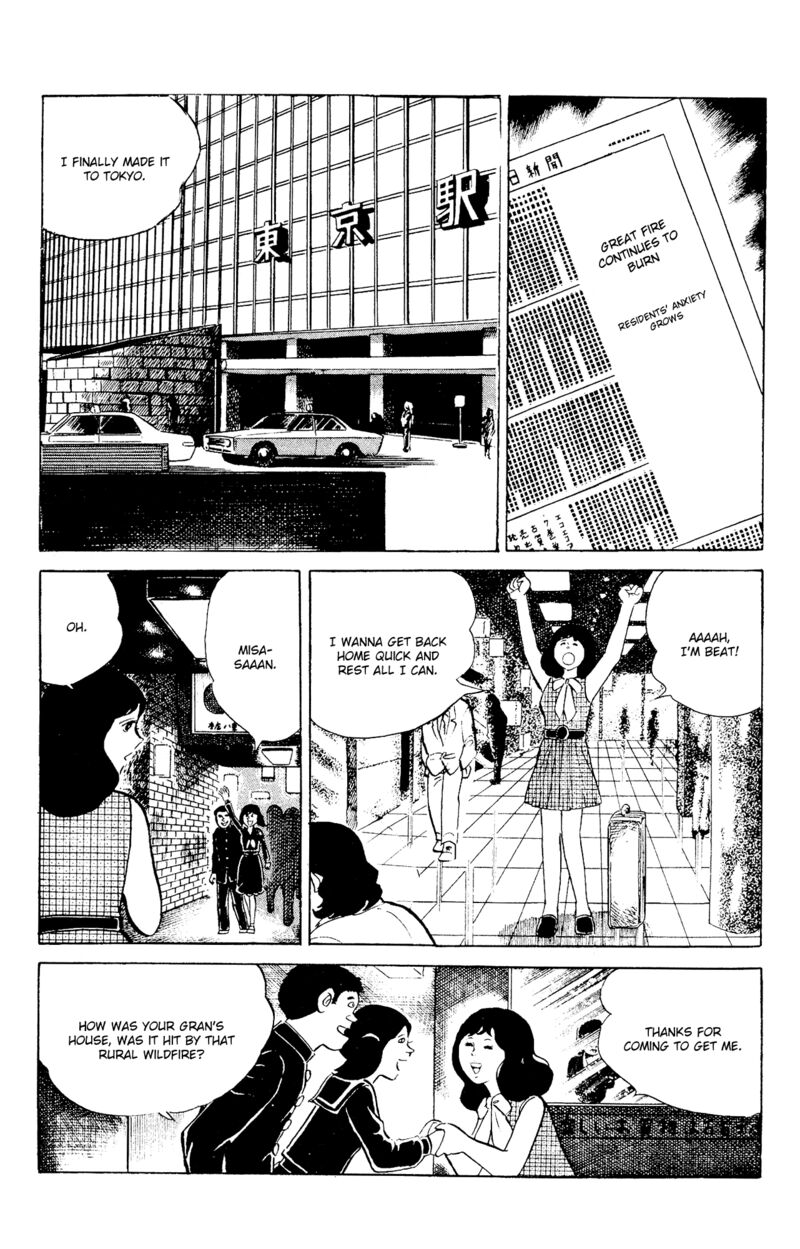 Eko Eko Azaraku 93 3