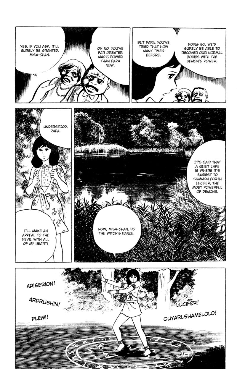 Eko Eko Azaraku 94 17