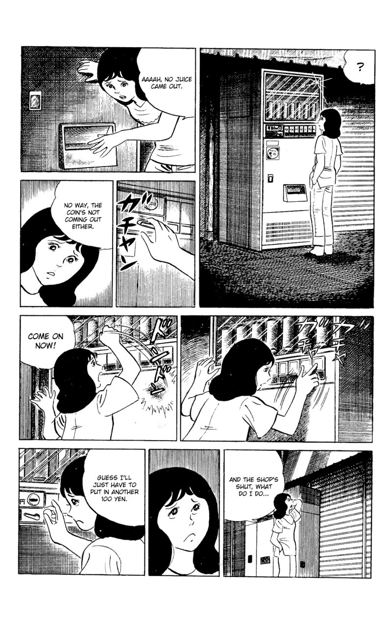 Eko Eko Azaraku 95 5