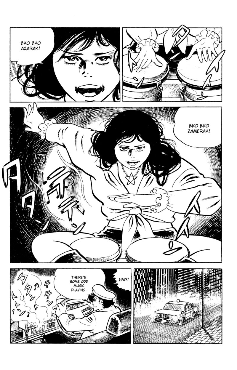 Eko Eko Azaraku 96 13