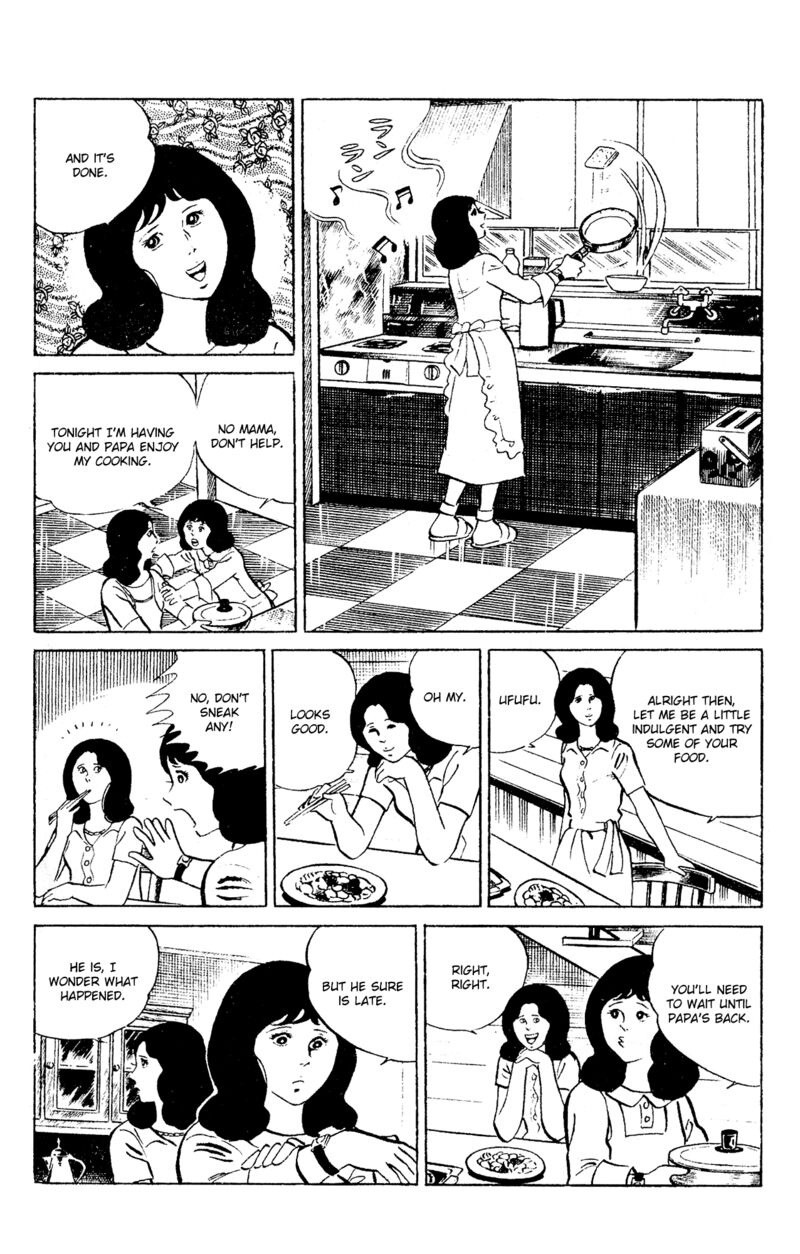 Eko Eko Azaraku 96 2