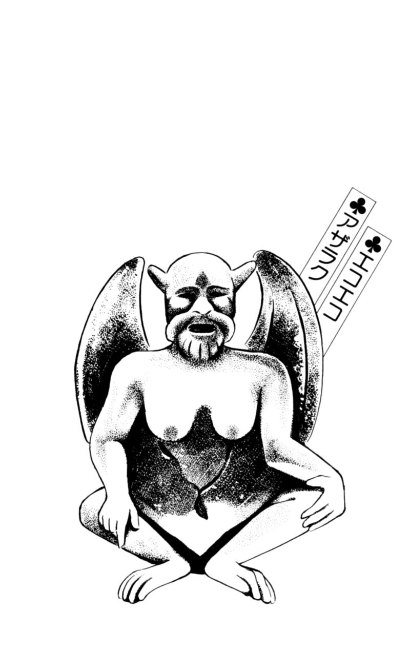 Eko Eko Azaraku 97 25