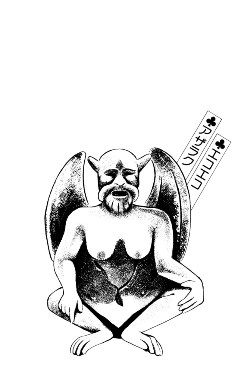 Eko Eko Azaraku 98 24