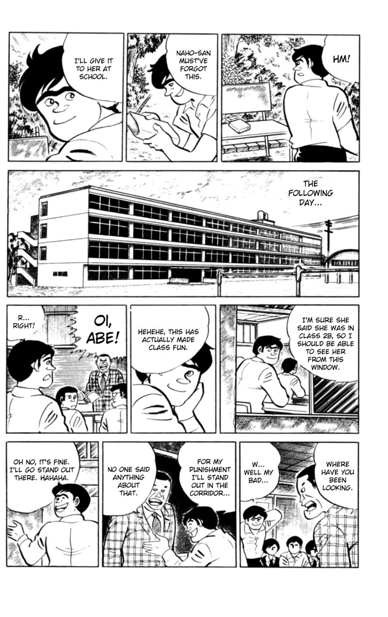 Eko Eko Azaraku 99 14