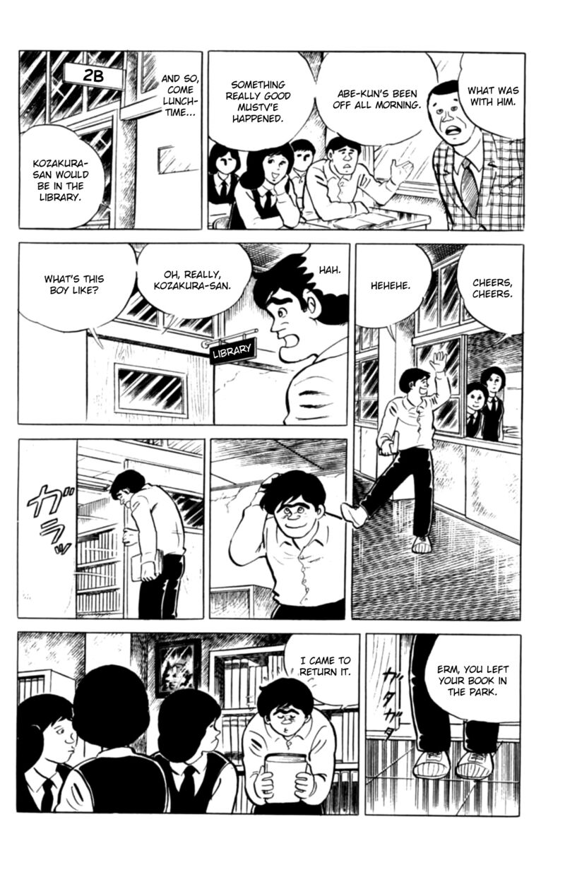 Eko Eko Azaraku 99 15