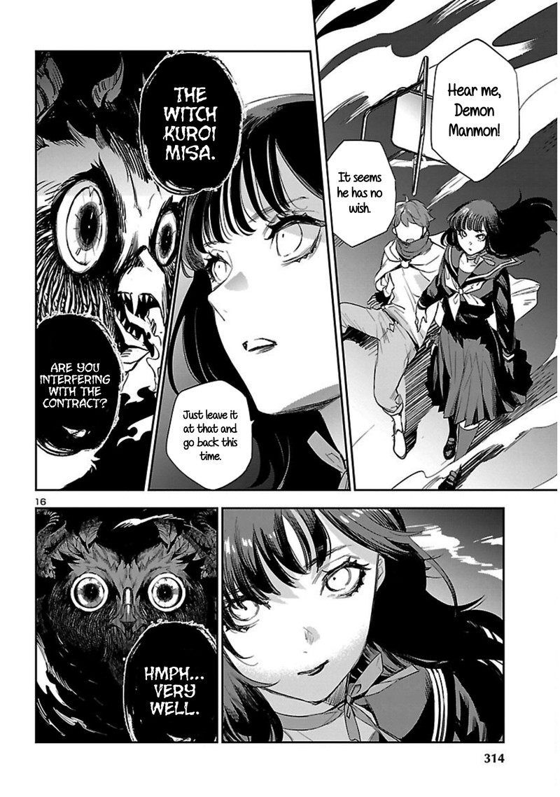 Eko Eko Azaraku Reborn 20 17