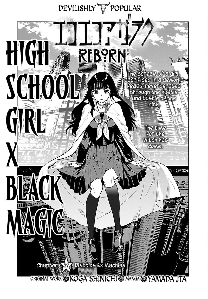 Eko Eko Azaraku Reborn 27 1