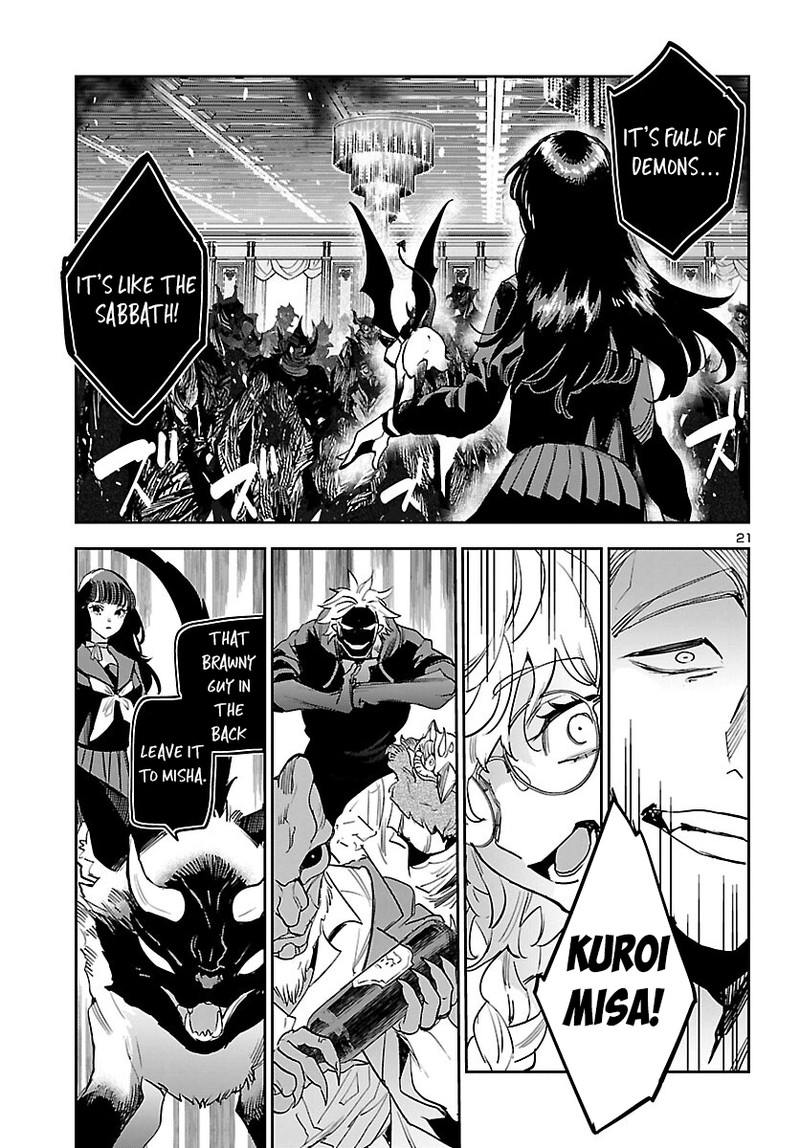 Eko Eko Azaraku Reborn 27 21