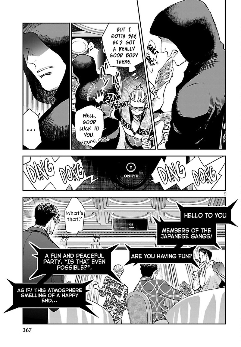 Eko Eko Azaraku Reborn 27 9