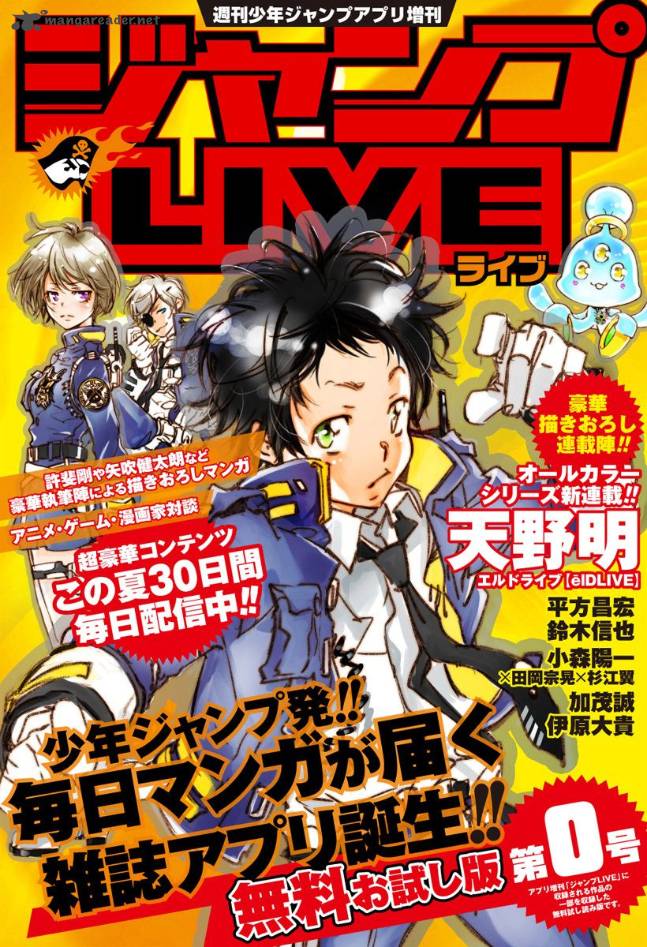 Eldlive 1 2