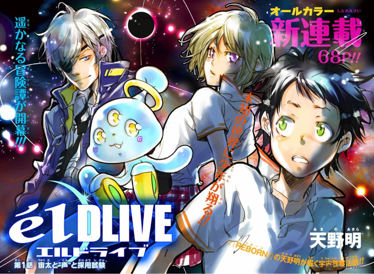 Eldlive 1 4