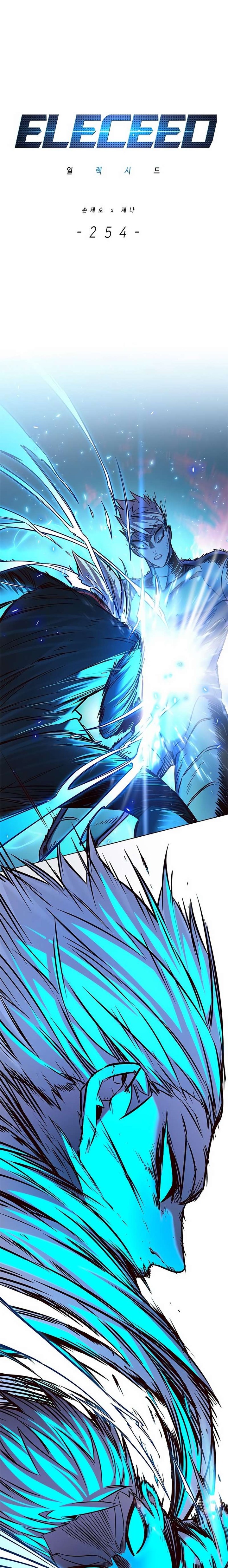 Eleceed 254 1