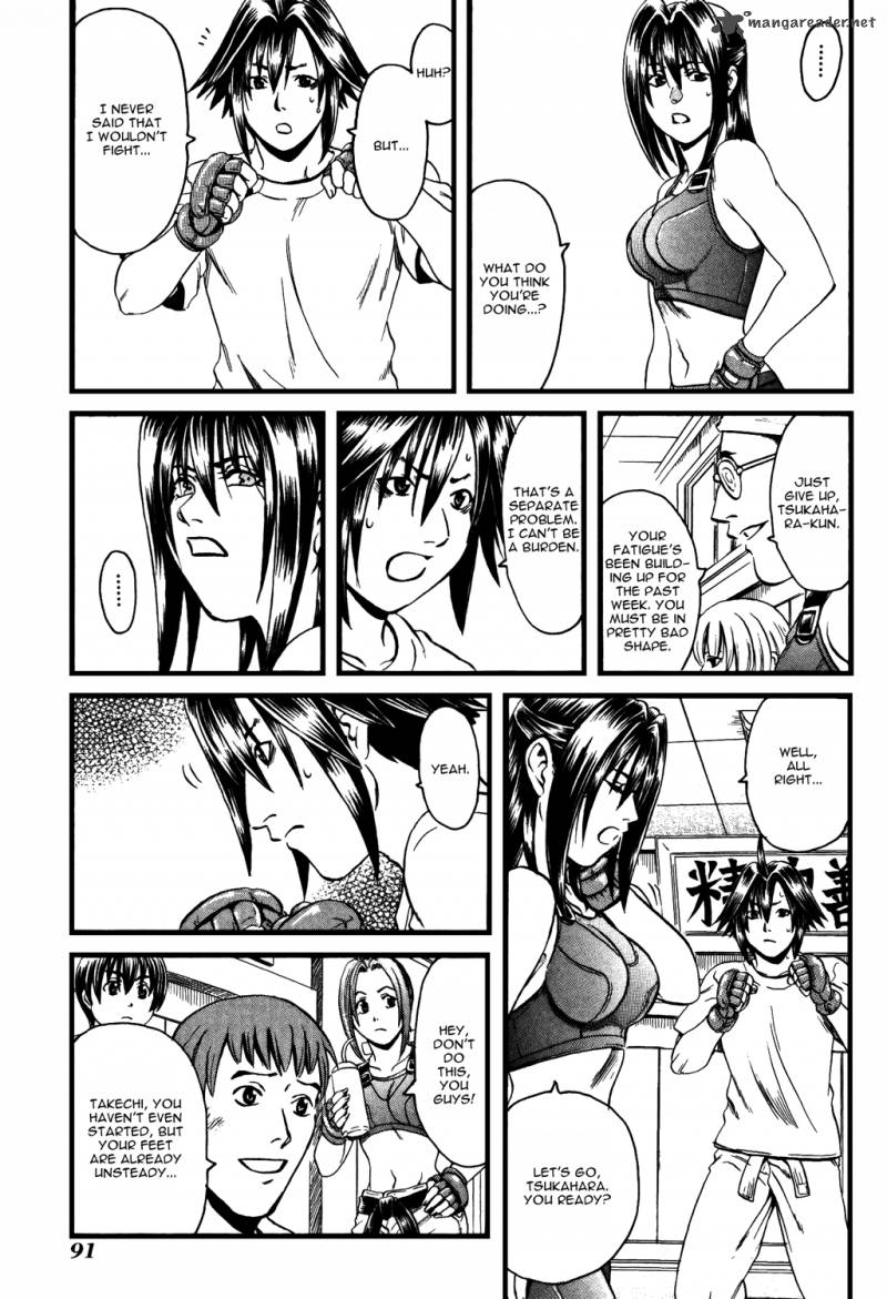 Eleven Soul 3 19
