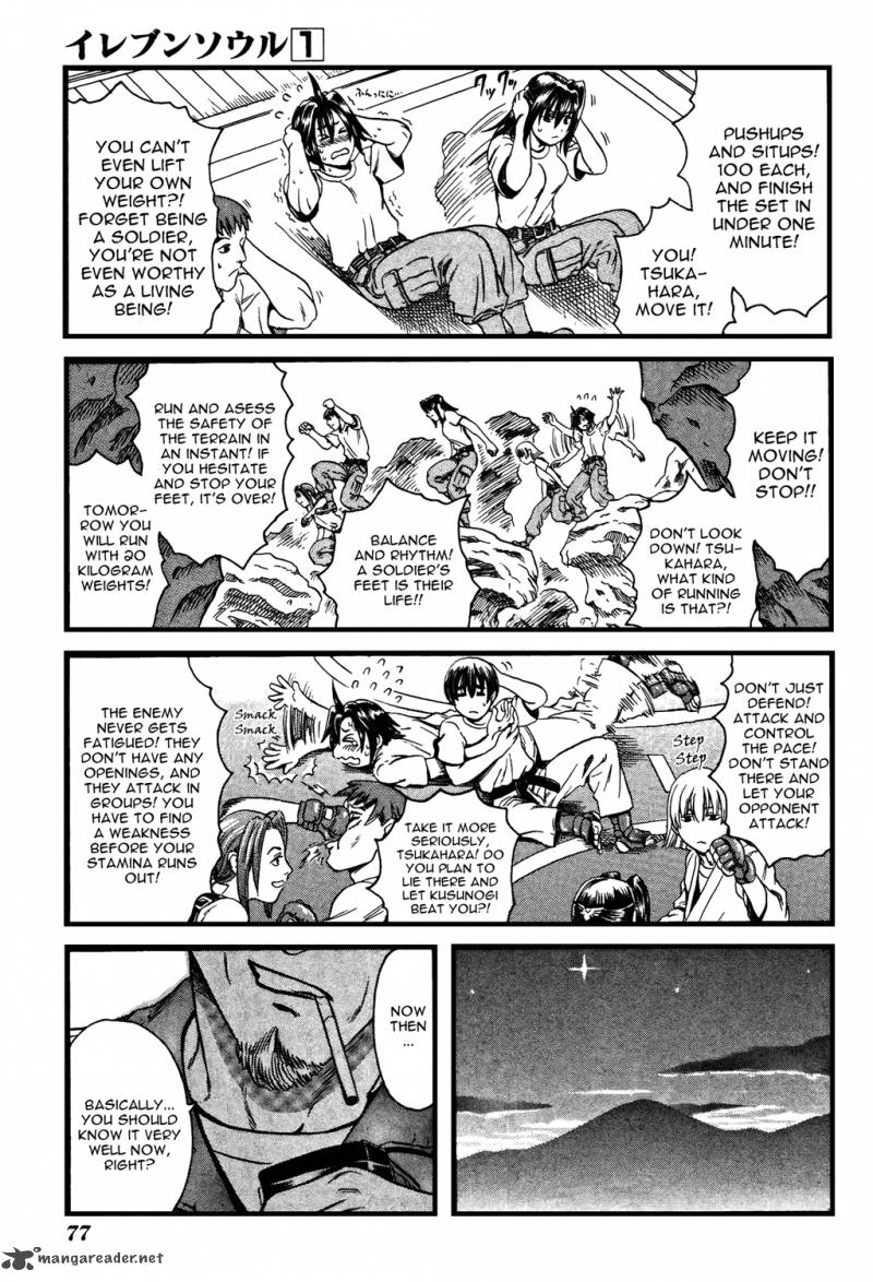 Eleven Soul 3 5