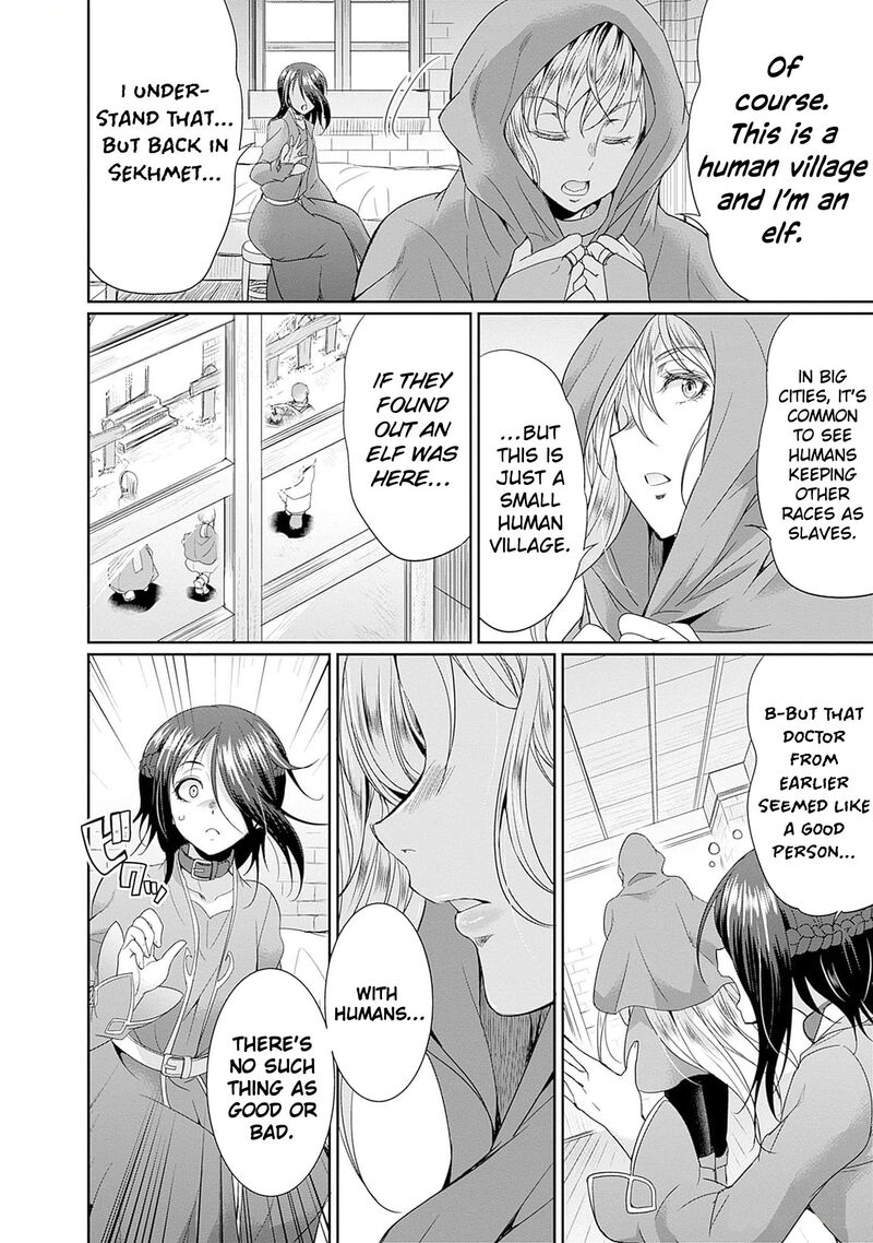 Elf Dorei To Kizuku Dungeon Harem Isekai De Netotte Nakama Wo Fuyashimasu 10 13