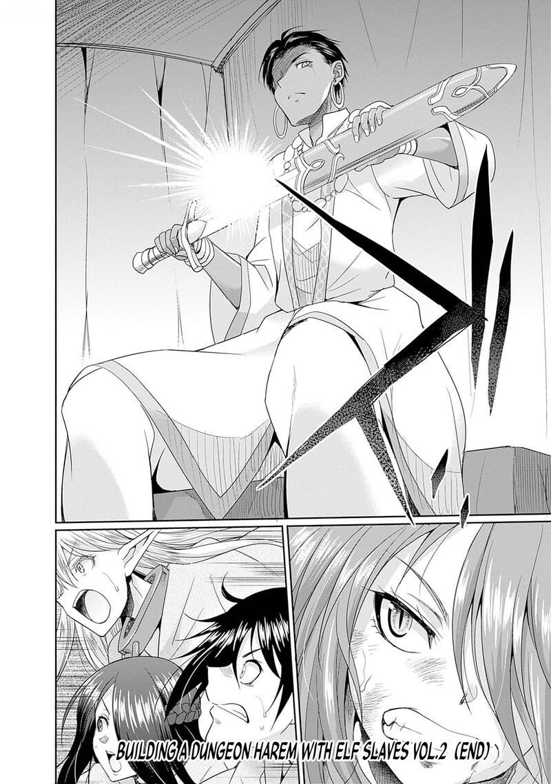 Elf Dorei To Kizuku Dungeon Harem Isekai De Netotte Nakama Wo Fuyashimasu 12 26