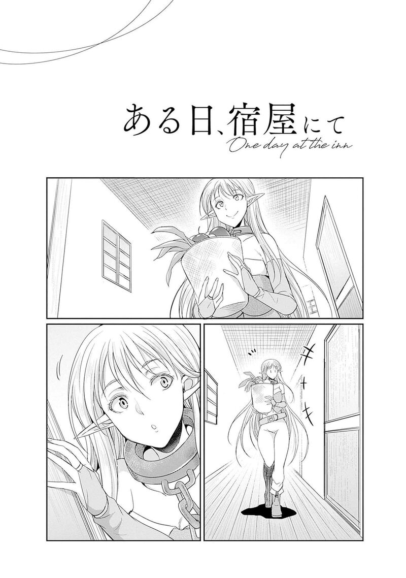 Elf Dorei To Kizuku Dungeon Harem Isekai De Netotte Nakama Wo Fuyashimasu 12e 2