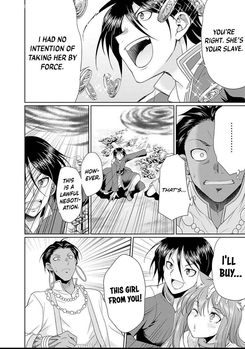 Elf Dorei To Kizuku Dungeon Harem Isekai De Netotte Nakama Wo Fuyashimasu 13 22