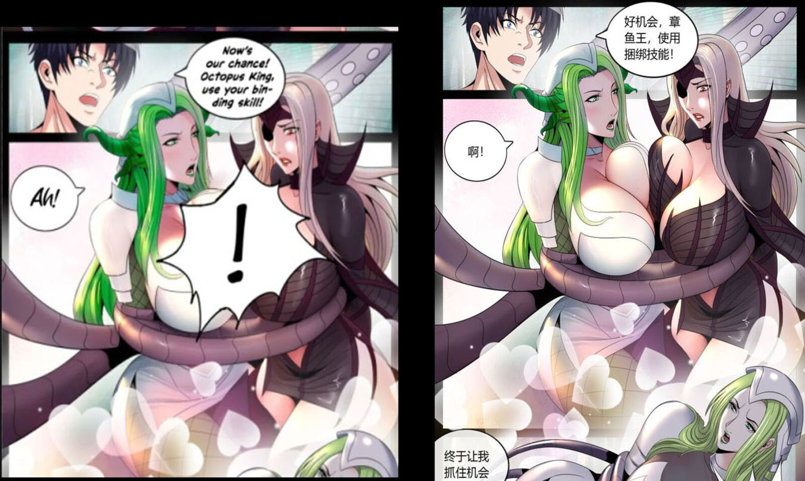 Elf Dorei To Kizuku Dungeon Harem Isekai De Netotte Nakama Wo Fuyashimasu 13 29