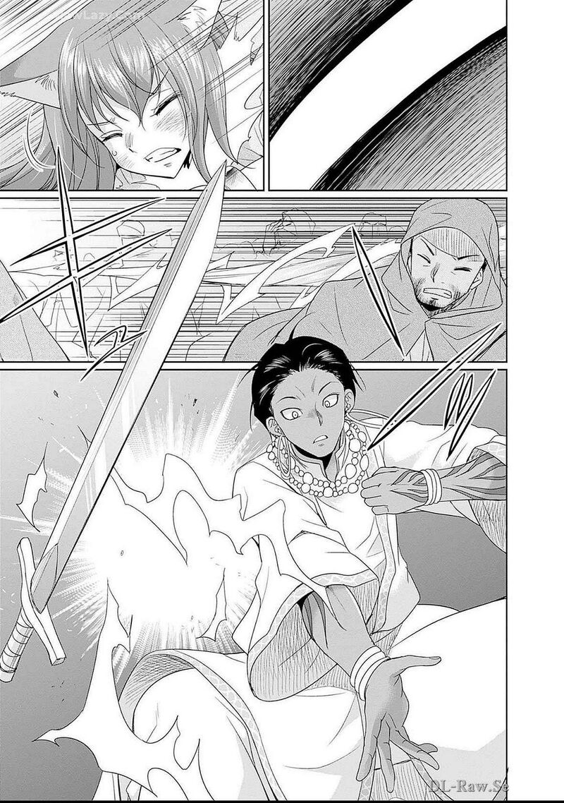 Elf Dorei To Kizuku Dungeon Harem Isekai De Netotte Nakama Wo Fuyashimasu 13 6