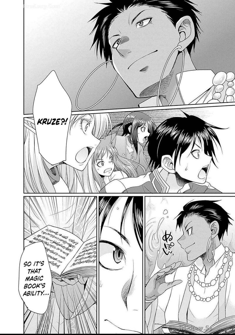 Elf Dorei To Kizuku Dungeon Harem Isekai De Netotte Nakama Wo Fuyashimasu 17 17