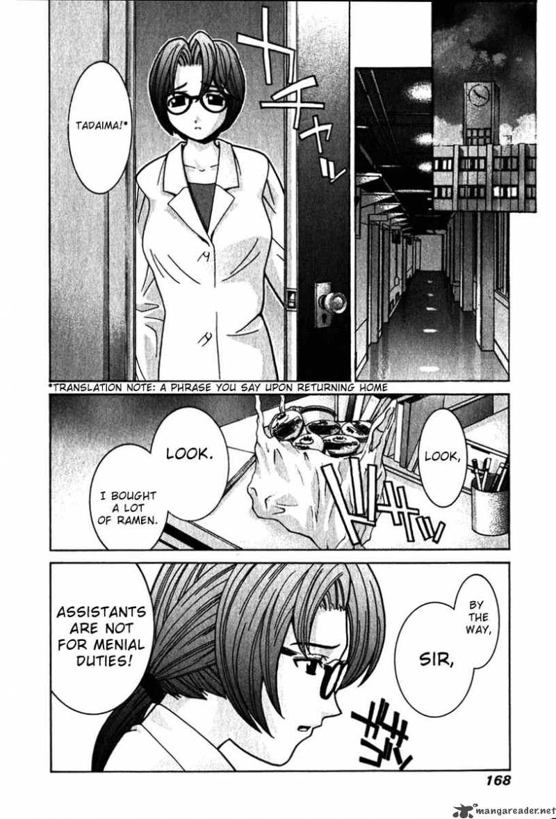 Elfen Lied 27 5