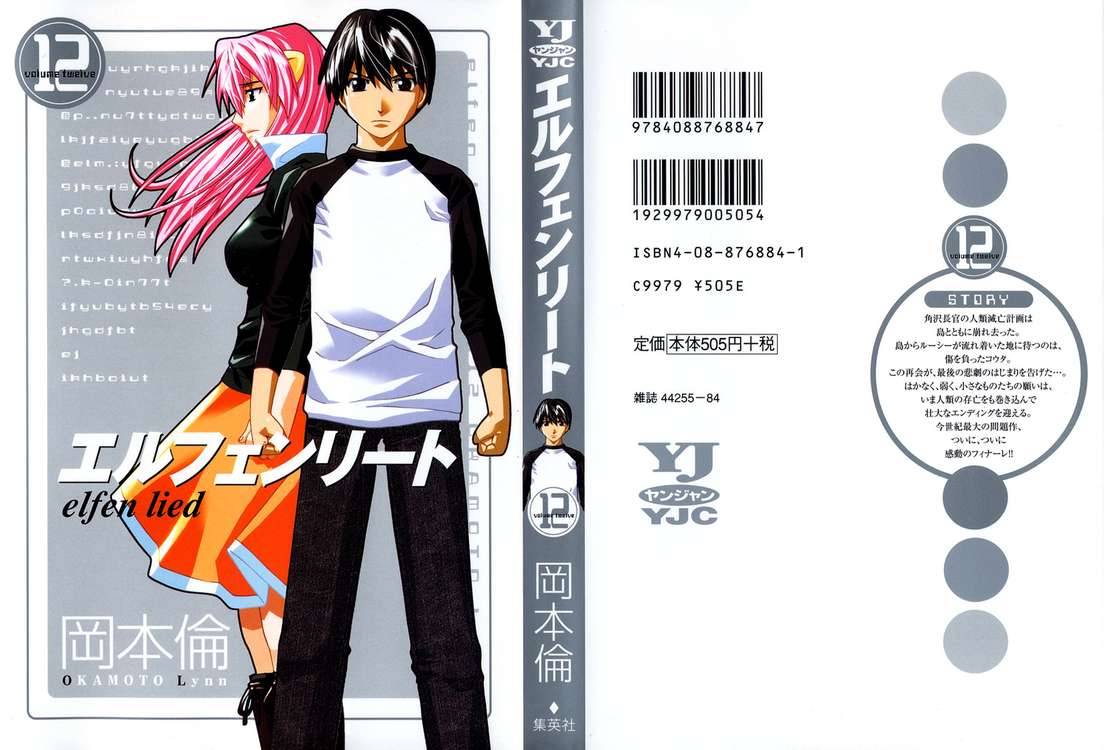Elfen Lied 98 1